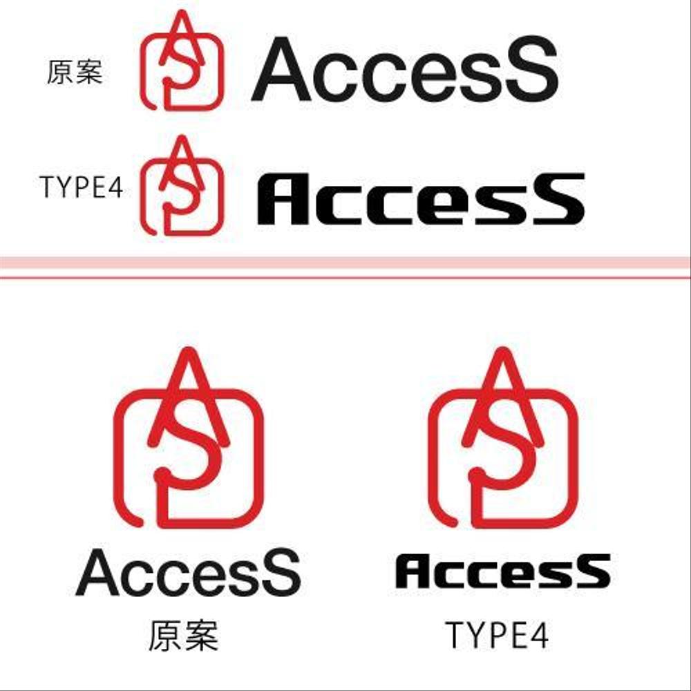 建設工事業　電気・通信業務【AccesS】のロゴ