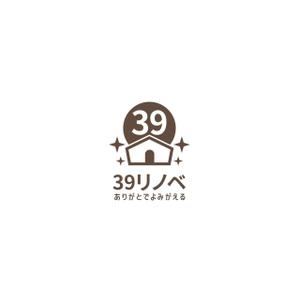 nakagami (nakagami3)さんの戸建てリノベーション　【39リノベ】「ありがとうでよみがえる」のロゴへの提案