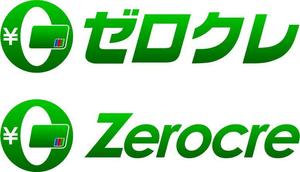 さんのクレジット決済サービス「ゼロクレ」のロゴ作成への提案