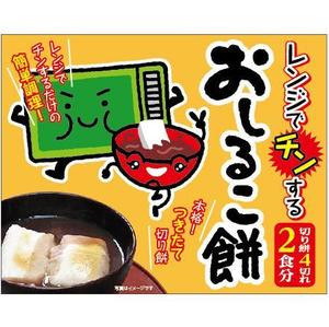 とし (toshikun)さんの～おしるこ餅～のパッケージ袋デザインの依頼への提案