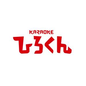 creyonさんの「KARAOKE　ひろくん」のロゴ作成への提案