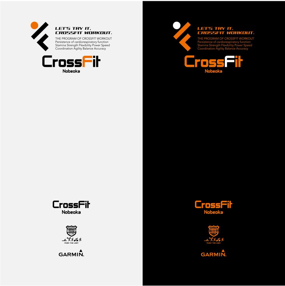 パーソナルトレーニング ジム  「CrossFit Nobeoka」のTシャツデザイン