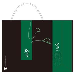 株式会社アビヨン・プロ (avionhiromi)さんの生洋菓子メーカーの手提袋パッケージデザインへの提案