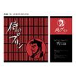 samurai-3.jpg