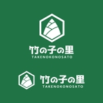 neomasu (neomasu)さんの竹の子の里株式会社　の　ロゴへの提案
