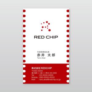 atelier can (atelier_can)さんの株式会社REDCHIPの名刺デザイン作成への提案