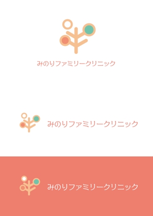 sumiyochi (sumiyochi)さんのクリニックのロゴ制作への提案