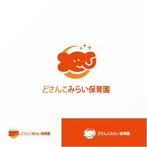 Jelly (Jelly)さんの保育園『どさんこみらい保育園』のロゴへの提案