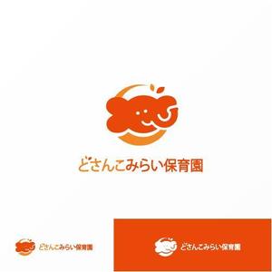 Jelly (Jelly)さんの保育園『どさんこみらい保育園』のロゴへの提案