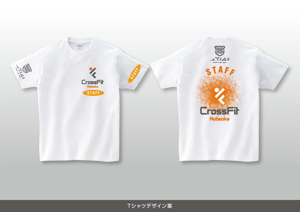 パーソナルトレーニング ジム  「CrossFit Nobeoka」のTシャツデザイン