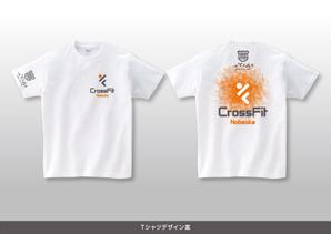 Cam_104 (Cam_104)さんのパーソナルトレーニング ジム  「CrossFit Nobeoka」のTシャツデザインへの提案