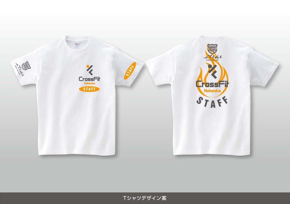 パーソナルトレーニング ジム  「CrossFit Nobeoka」のTシャツデザイン