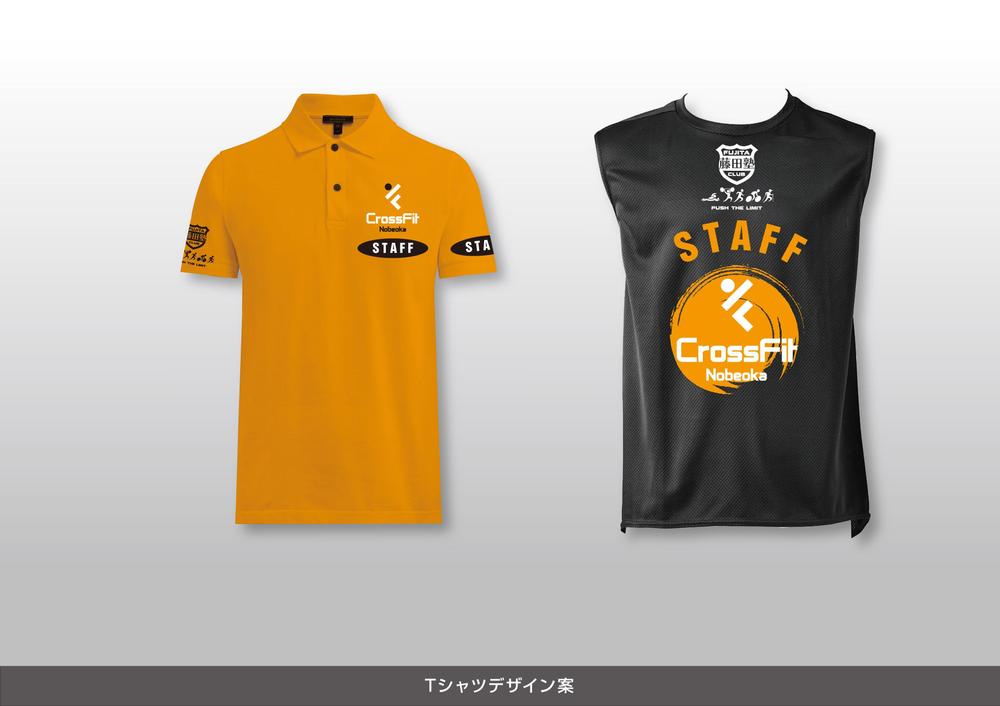 パーソナルトレーニング ジム  「CrossFit Nobeoka」のTシャツデザイン