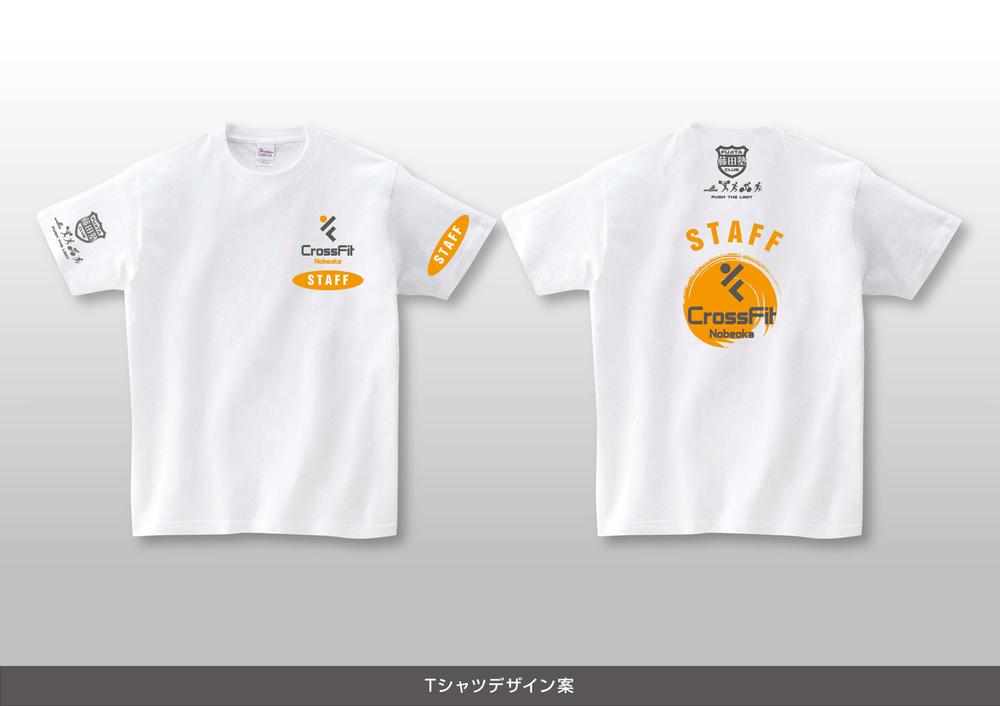 パーソナルトレーニング ジム  「CrossFit Nobeoka」のTシャツデザイン