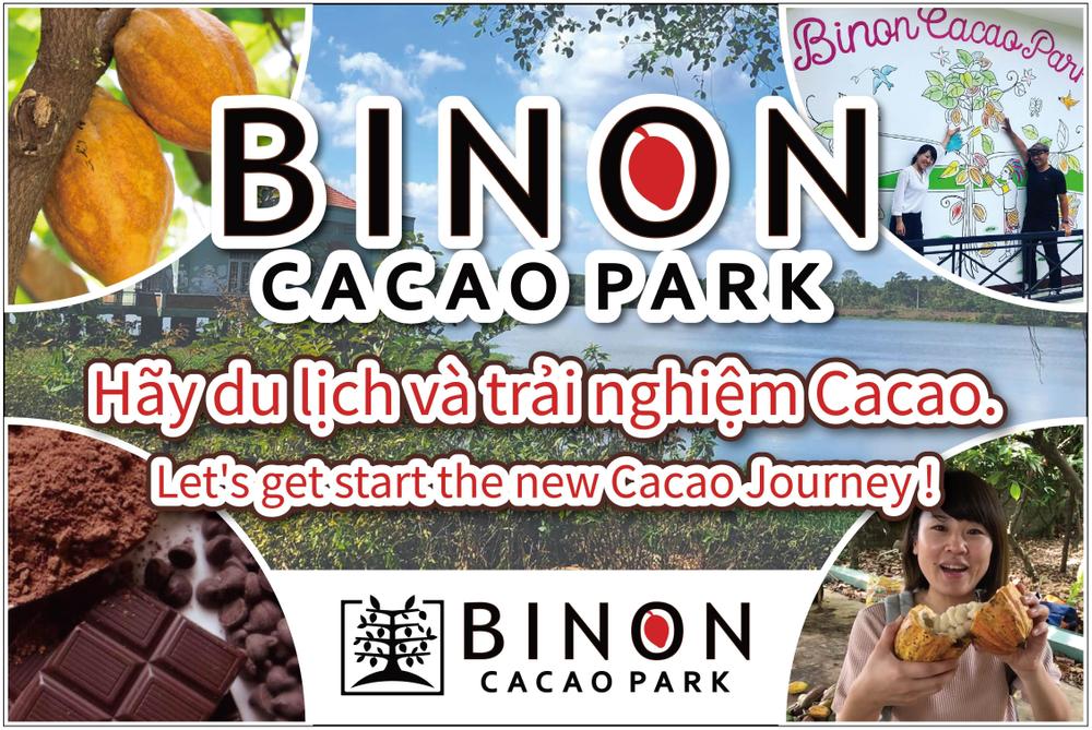 カカオをテーマとしたパーク「BINON CACAO PARK」の屋外広告看板