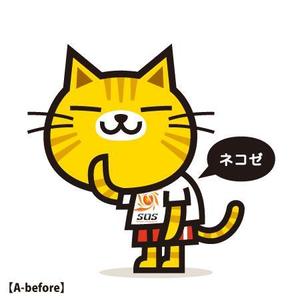 hal523さんの猫背改善プログラムのキャラクター作成への提案