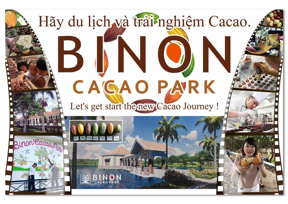 カカオをテーマとしたパーク「BINON CACAO PARK」の屋外広告看板