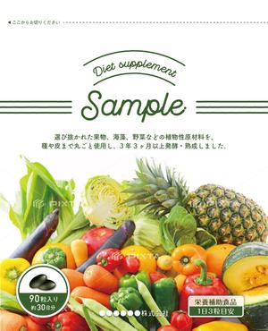 グラフィックデザイナー Sio (tonarinomikan)さんの【副業】新規ダイエット商材のパッケージデザインへの提案