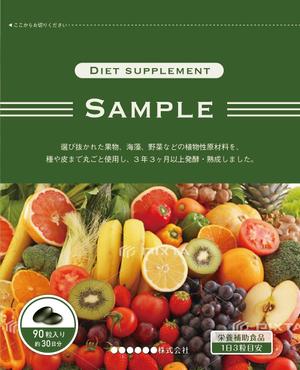 グラフィックデザイナー Sio (tonarinomikan)さんの【副業】新規ダイエット商材のパッケージデザインへの提案