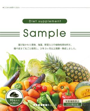 グラフィックデザイナー Sio (tonarinomikan)さんの【副業】新規ダイエット商材のパッケージデザインへの提案