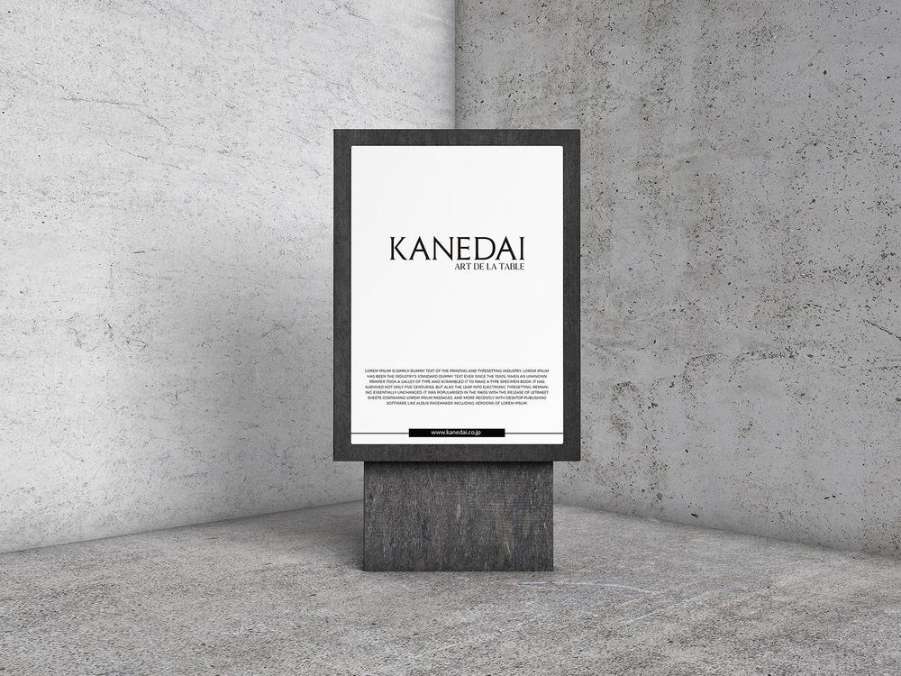 KANEDAI-3.jpg