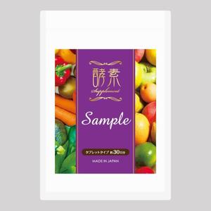 SI-design (lanpee)さんの【副業】新規ダイエット商材のパッケージデザインへの提案