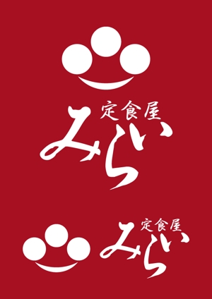 若狭巧芸 (nikeaurora)さんの定食屋「みらい」のロゴへの提案
