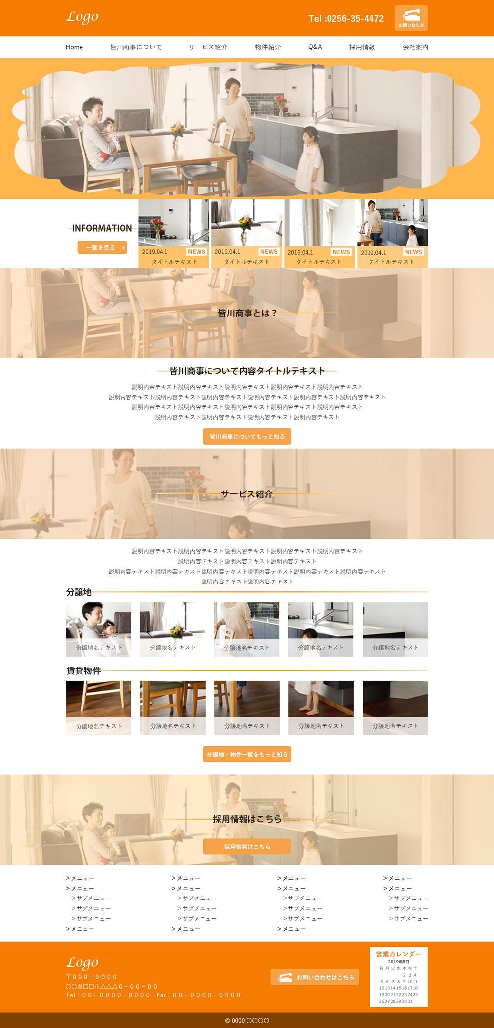 （提出分）デザイン案1-_03.png