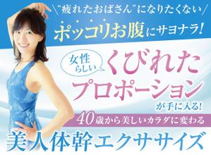 magic kiwi (magic_kiwi)さんのランディングページのヘッダーデザインへの提案