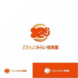 Jelly (Jelly)さんの保育園『どさんこみらい保育園』のロゴへの提案