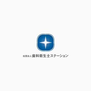 さんの「社団法人　歯科衛生士ステーション」のロゴ作成への提案