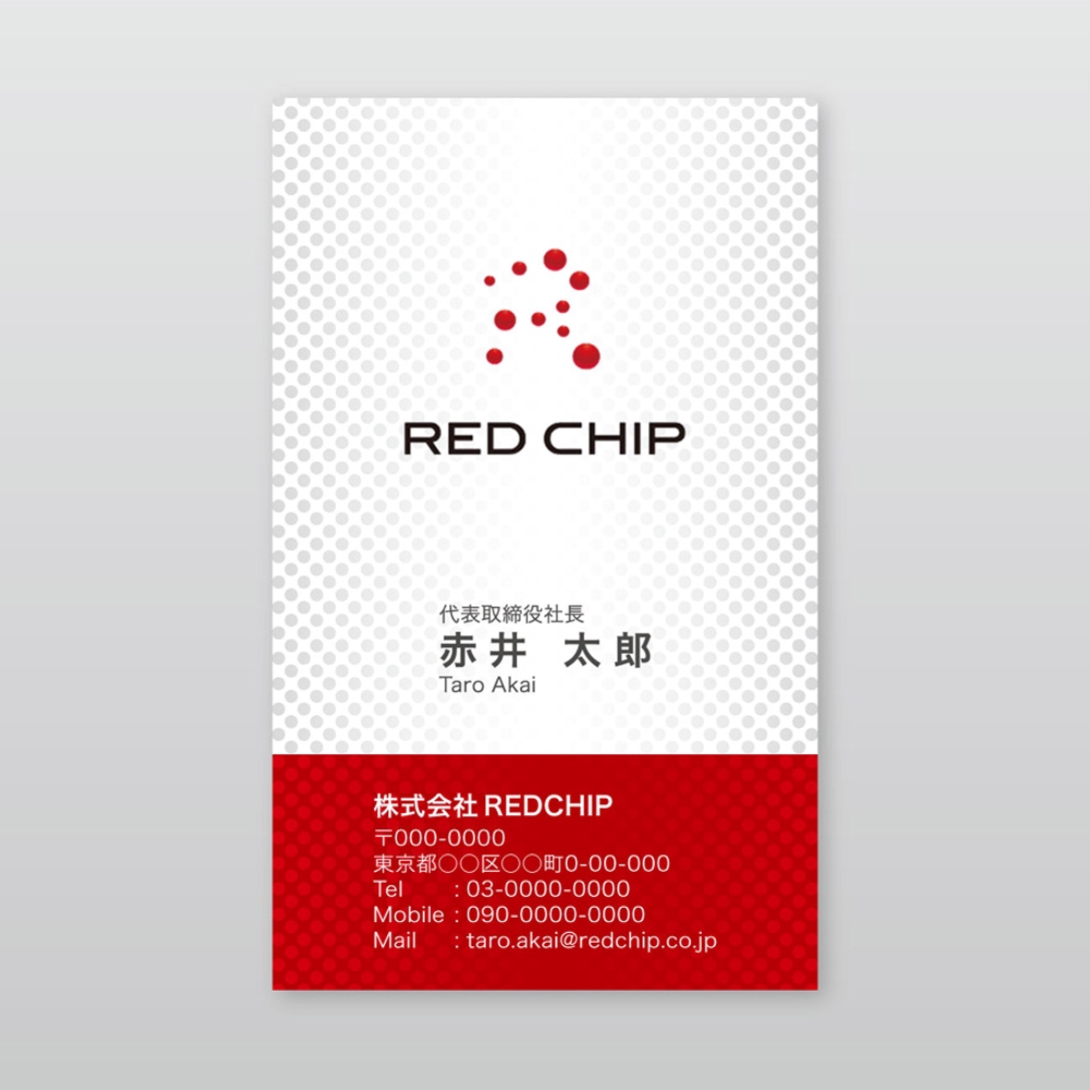 RedChip3.jpg