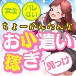 ah_design (ah_design)さんのJKコンセプトのサイト掲載用のバナー作成への提案