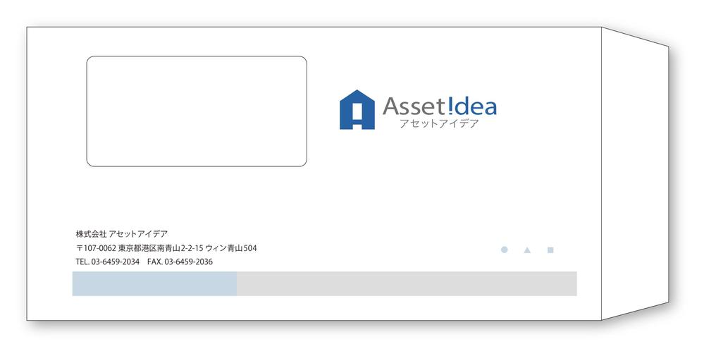 封筒のデザイン（ロゴ素材は既にあります）