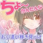 stepmew (stepmew)さんのJKコンセプトのサイト掲載用のバナー作成への提案