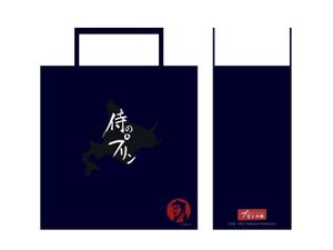 HI-Design (melwanwan)さんの生洋菓子メーカーの手提袋パッケージデザインへの提案