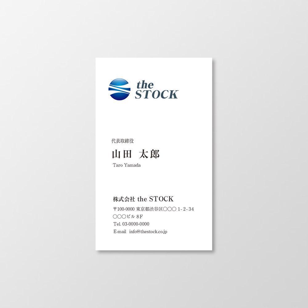 投資顧問会社「株式会社 the STOCK」の名刺デザイン