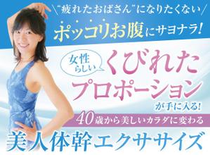 magic kiwi (magic_kiwi)さんのランディングページのヘッダーデザインへの提案