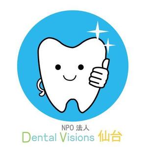 kurononekoさんの「Ｄｅｎｔａｌ　Ｖｉｓｉｏｎｓ　（読み：デンタル　ヴィジョンズ）」のロゴ作成への提案