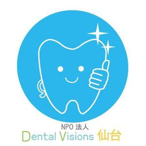 kurononekoさんの「Ｄｅｎｔａｌ　Ｖｉｓｉｏｎｓ　（読み：デンタル　ヴィジョンズ）」のロゴ作成への提案