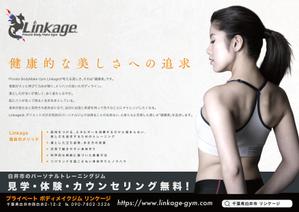 takataku ()さんのパーソナルトレーニングジム「Private BodyMake Gym Linkage」の折込チラシへの提案