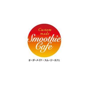 ATARI design (atari)さんの女性が好むスムージーカフェのお店のロゴを作成してください。への提案
