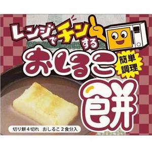 株式会社アビヨン・プロ (avionhiromi)さんの～おしるこ餅～のパッケージ袋デザインの依頼への提案