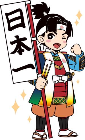 zuga (yuka_s_0601)さんのカッコいい・かわいい　桃太郎のイラスト・肖像画の募集への提案