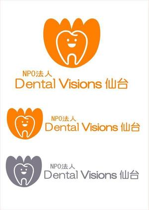 kikujiro (kiku211)さんの「Ｄｅｎｔａｌ　Ｖｉｓｉｏｎｓ　（読み：デンタル　ヴィジョンズ）」のロゴ作成への提案