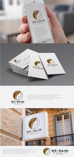 drkigawa (drkigawa)さんの新しいカラー専門店の美容室のロゴを募集中！！への提案