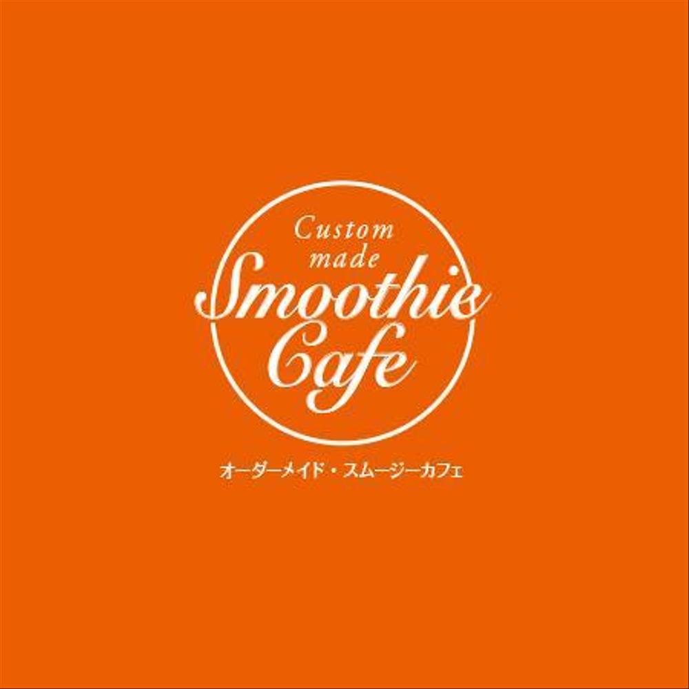 女性が好むスムージーカフェのお店のロゴを作成してください。