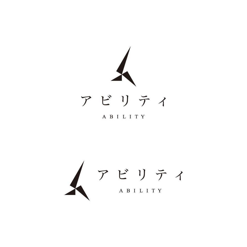 貴金属時計卸会社 アビリティのロゴデザイン