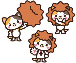 THE_watanabakery (the_watanabakery)さんのライオンにあこがれるネコのキャラクターデザインへの提案