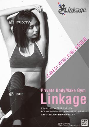 トート (stonefield)さんのパーソナルトレーニングジム「Private BodyMake Gym Linkage」の折込チラシへの提案